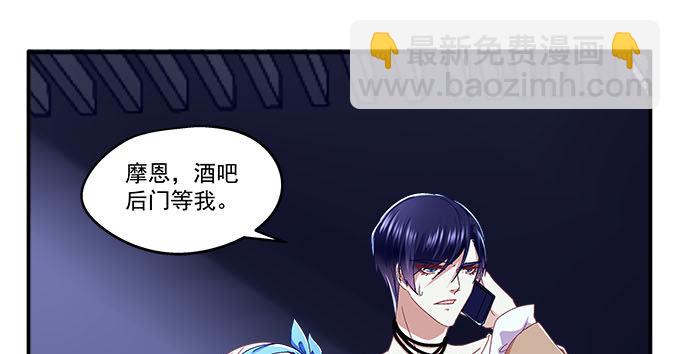4话 你想被当众围观么？(1/2)-第4话