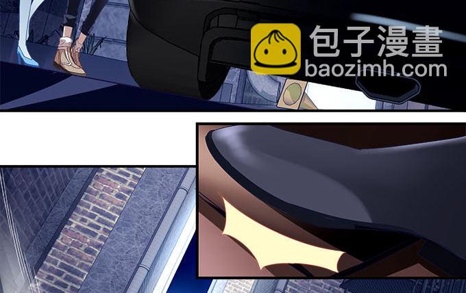 4话 你想被当众围观么？(1/2)-第4话