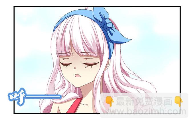 4话 你想被当众围观么？(1/2)-第4话