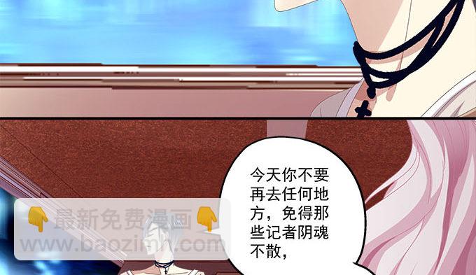 4话 你想被当众围观么？(1/2)-第4话