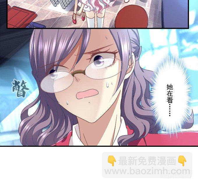 4话 你想被当众围观么？(1/2)-第4话