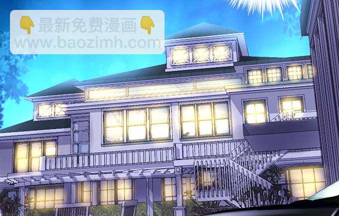 4话 你想被当众围观么？(1/2)-第4话