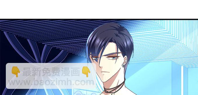 4话 你想被当众围观么？(1/2)-第4话