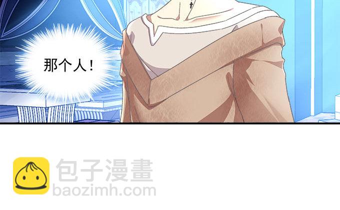 4话 你想被当众围观么？(1/2)-第4话