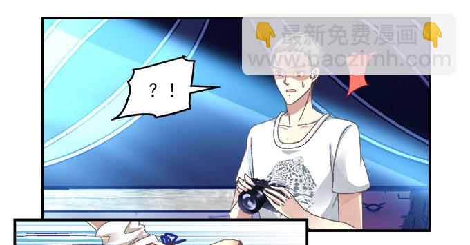 4话 你想被当众围观么？(1/2)-第4话