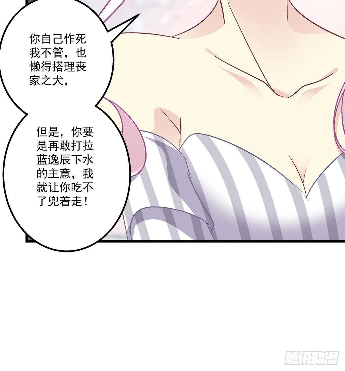 300话 自己作死(1/2)-第302话