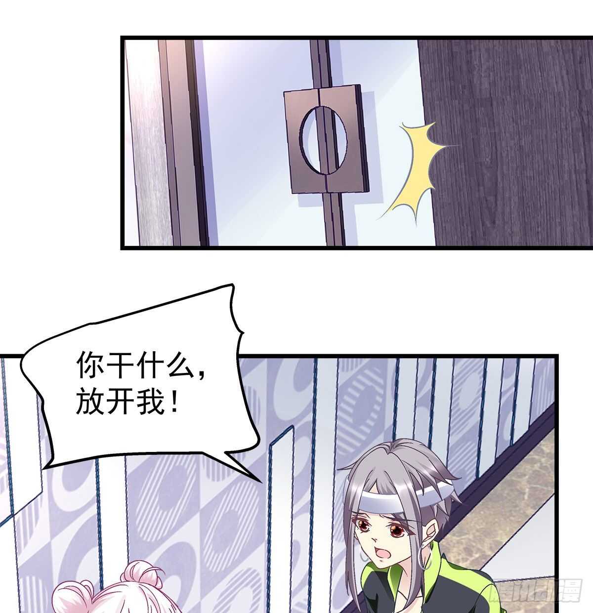 300话 自己作死(1/2)-第302话