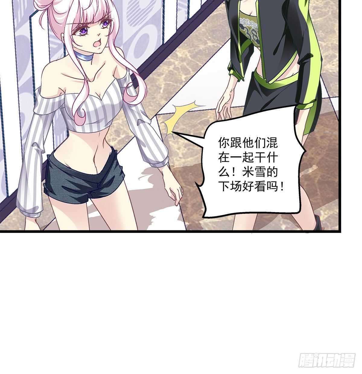 300话 自己作死(1/2)-第302话