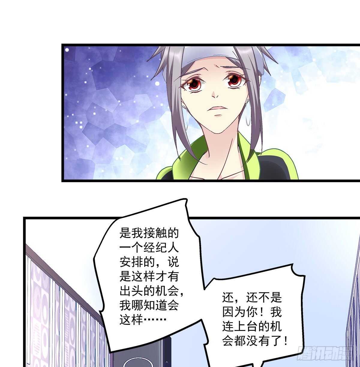300话 自己作死(1/2)-第302话