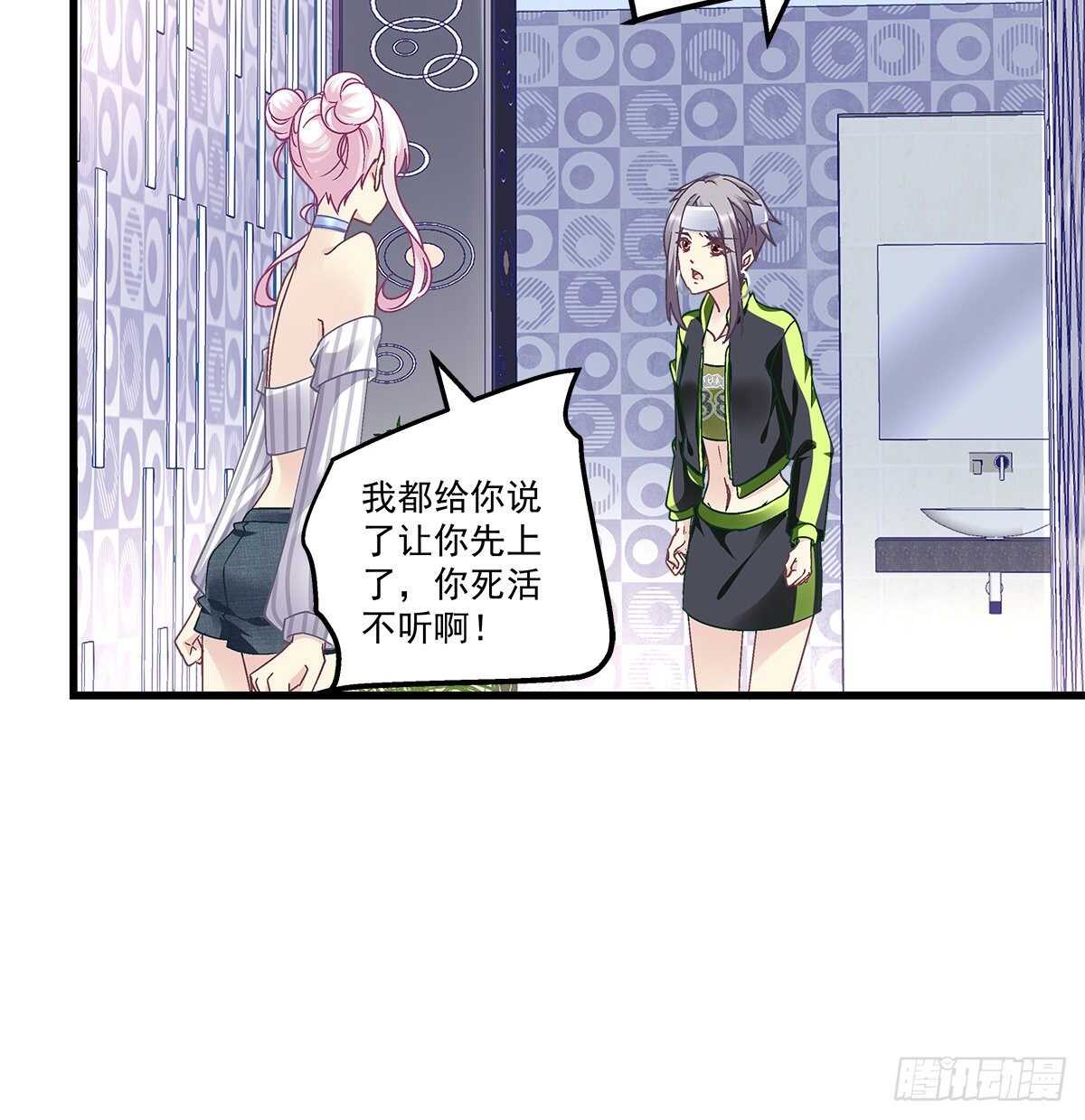 300话 自己作死(1/2)-第302话