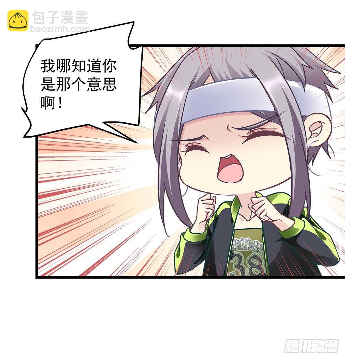 300话 自己作死(1/2)-第302话