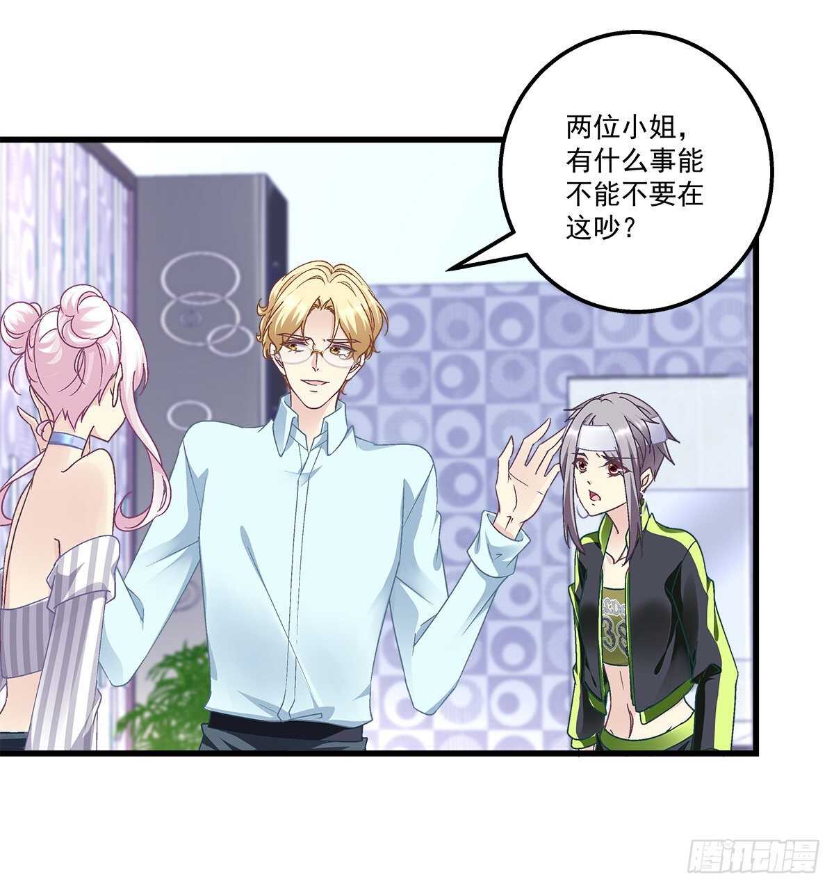 300话 自己作死(1/2)-第302话