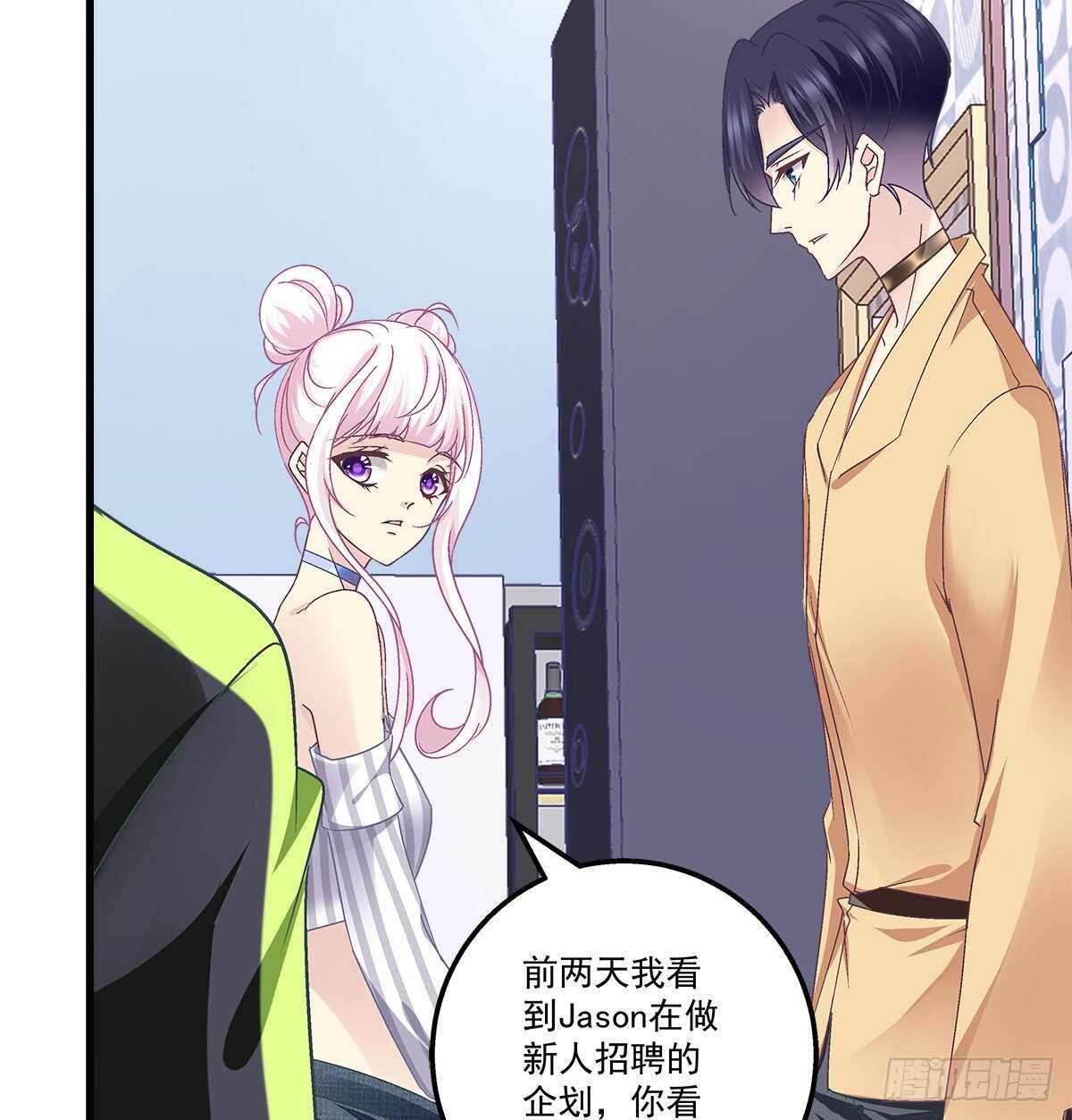 300话 自己作死(1/2)-第302话