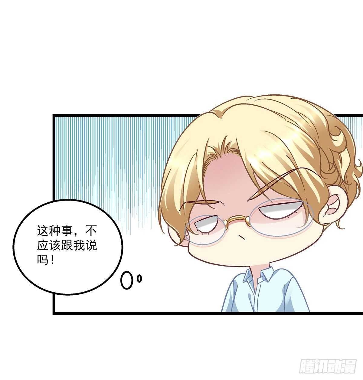 300话 自己作死(1/2)-第302话