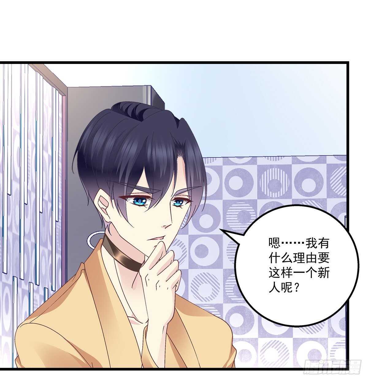 300话 自己作死(1/2)-第302话