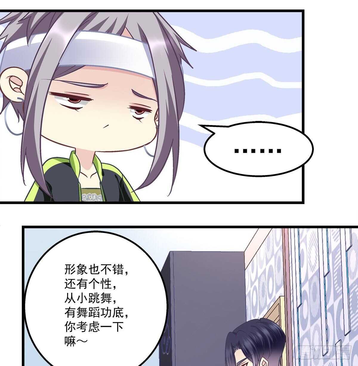 300话 自己作死(1/2)-第302话