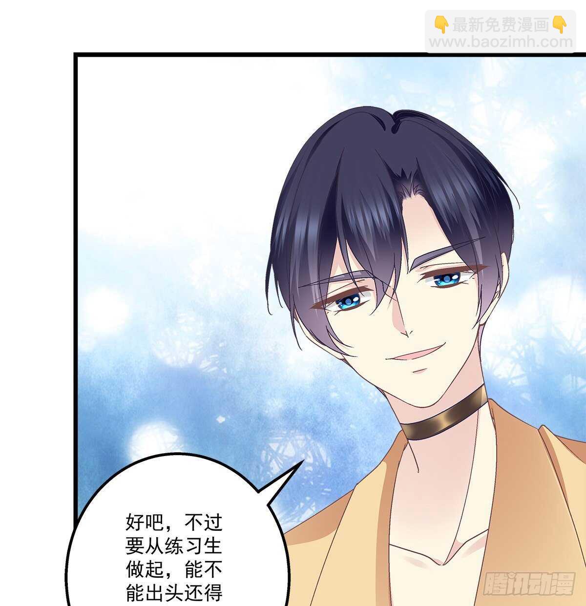 300话 自己作死(1/2)-第302话