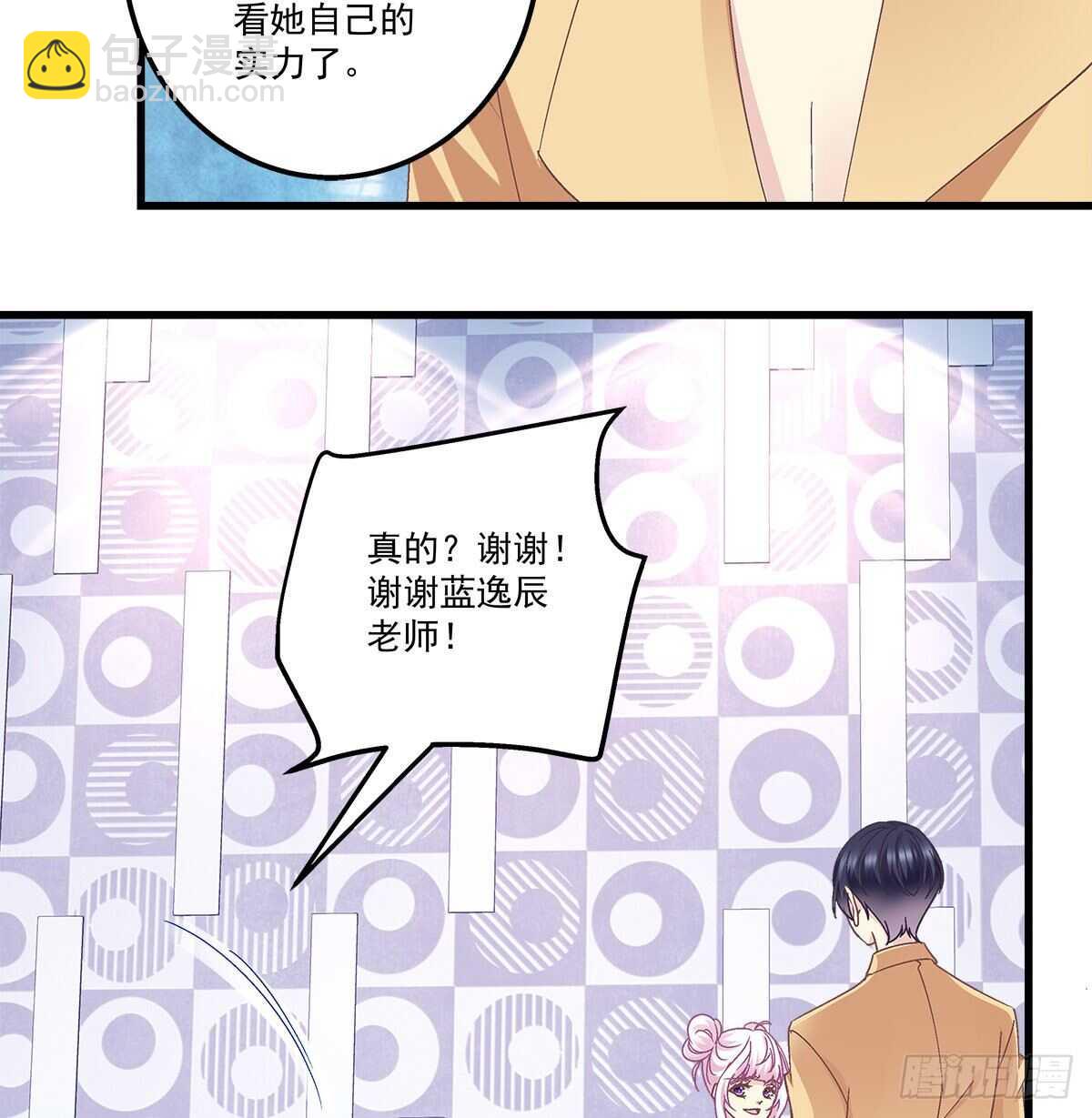 300话 自己作死(1/2)-第302话