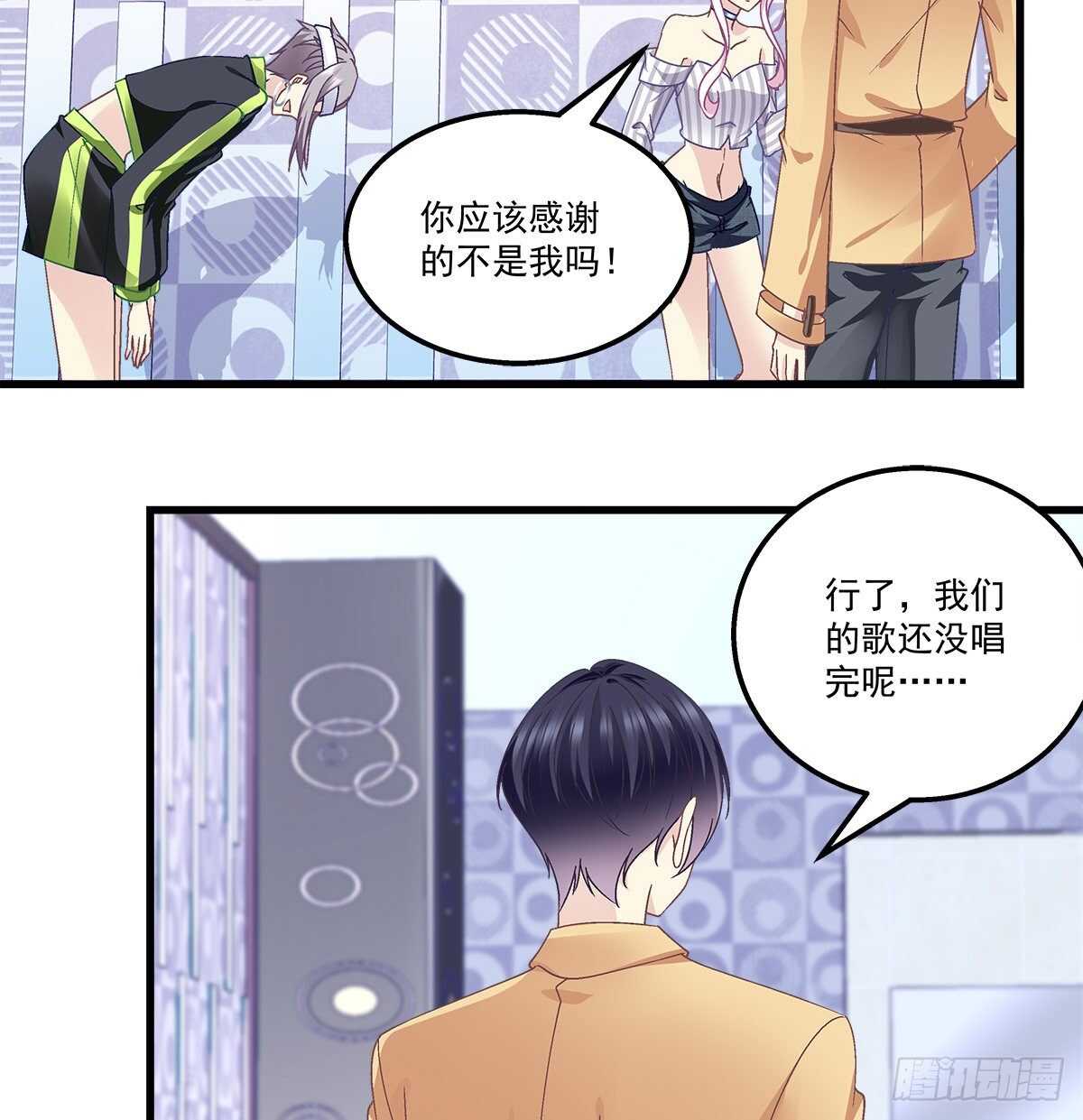 300话 自己作死(1/2)-第302话