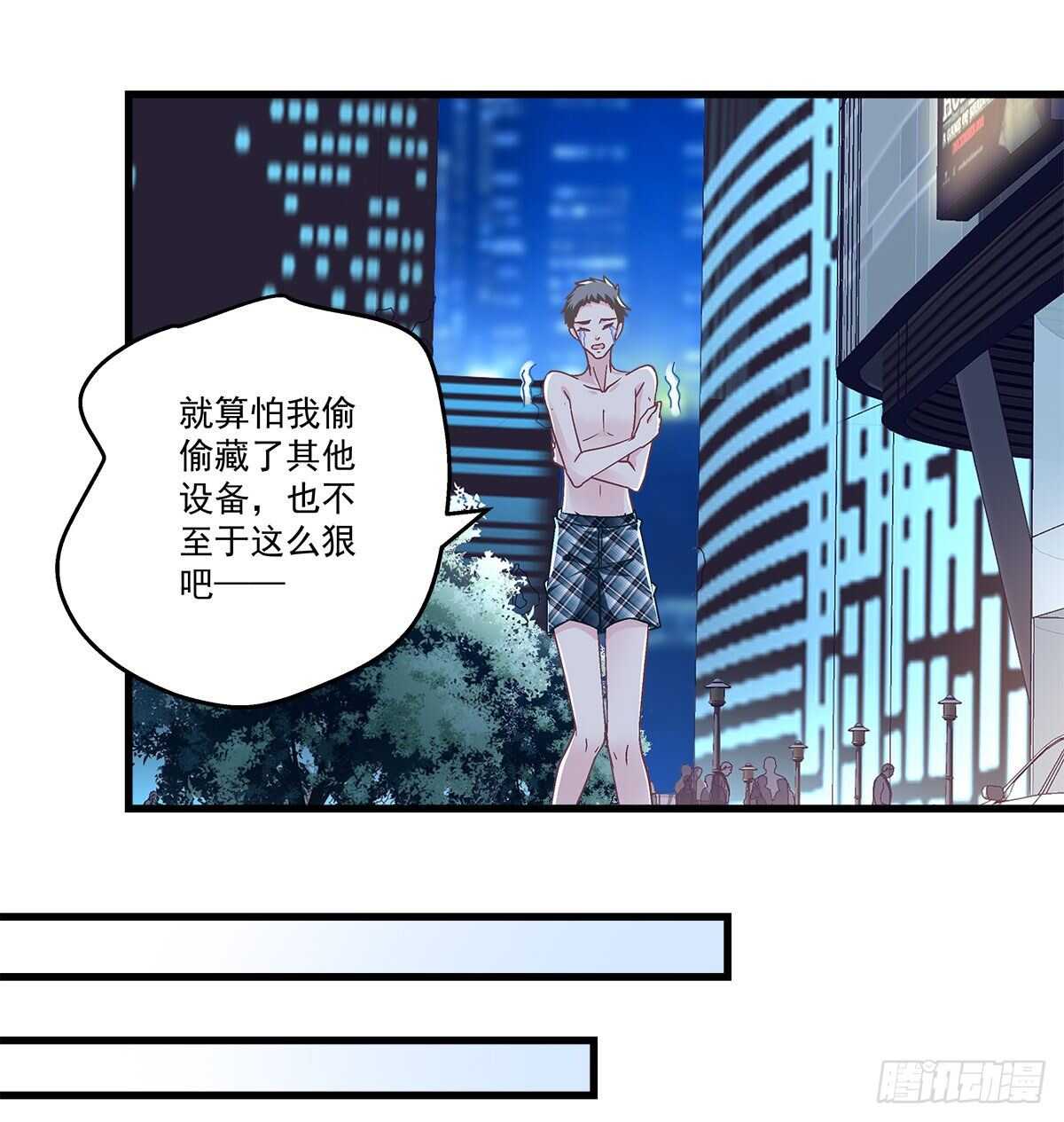 300话 自己作死(1/2)-第302话