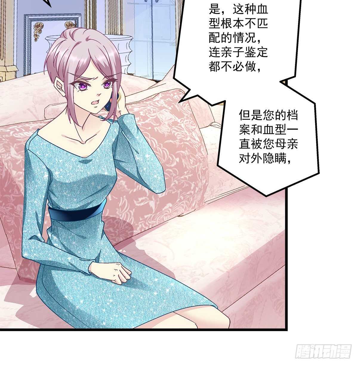300话 自己作死(1/2)-第302话