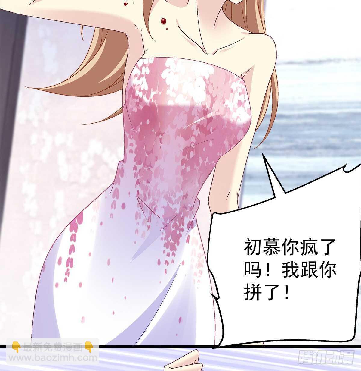 300话 自己作死(1/2)-第302话