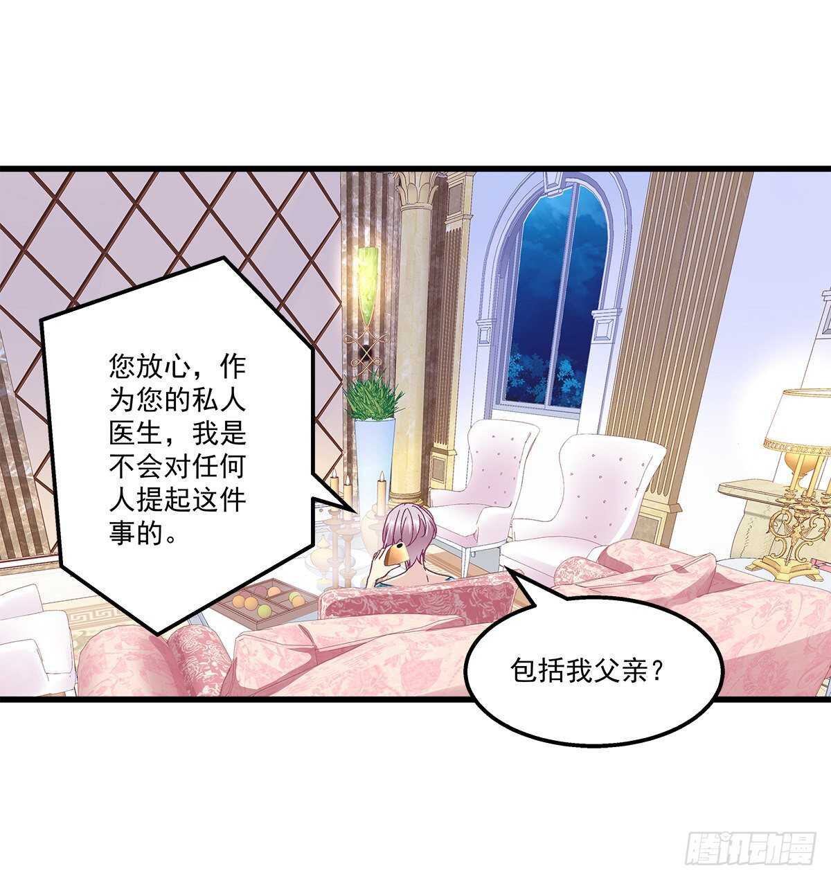300话 自己作死(1/2)-第302话