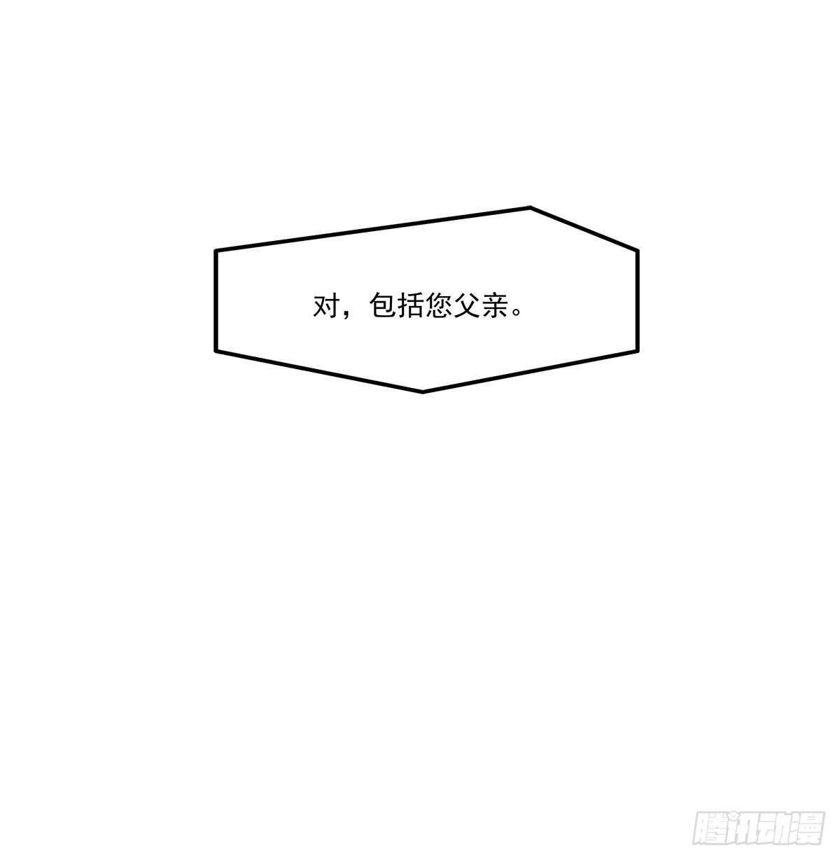 300话 自己作死(1/2)-第302话
