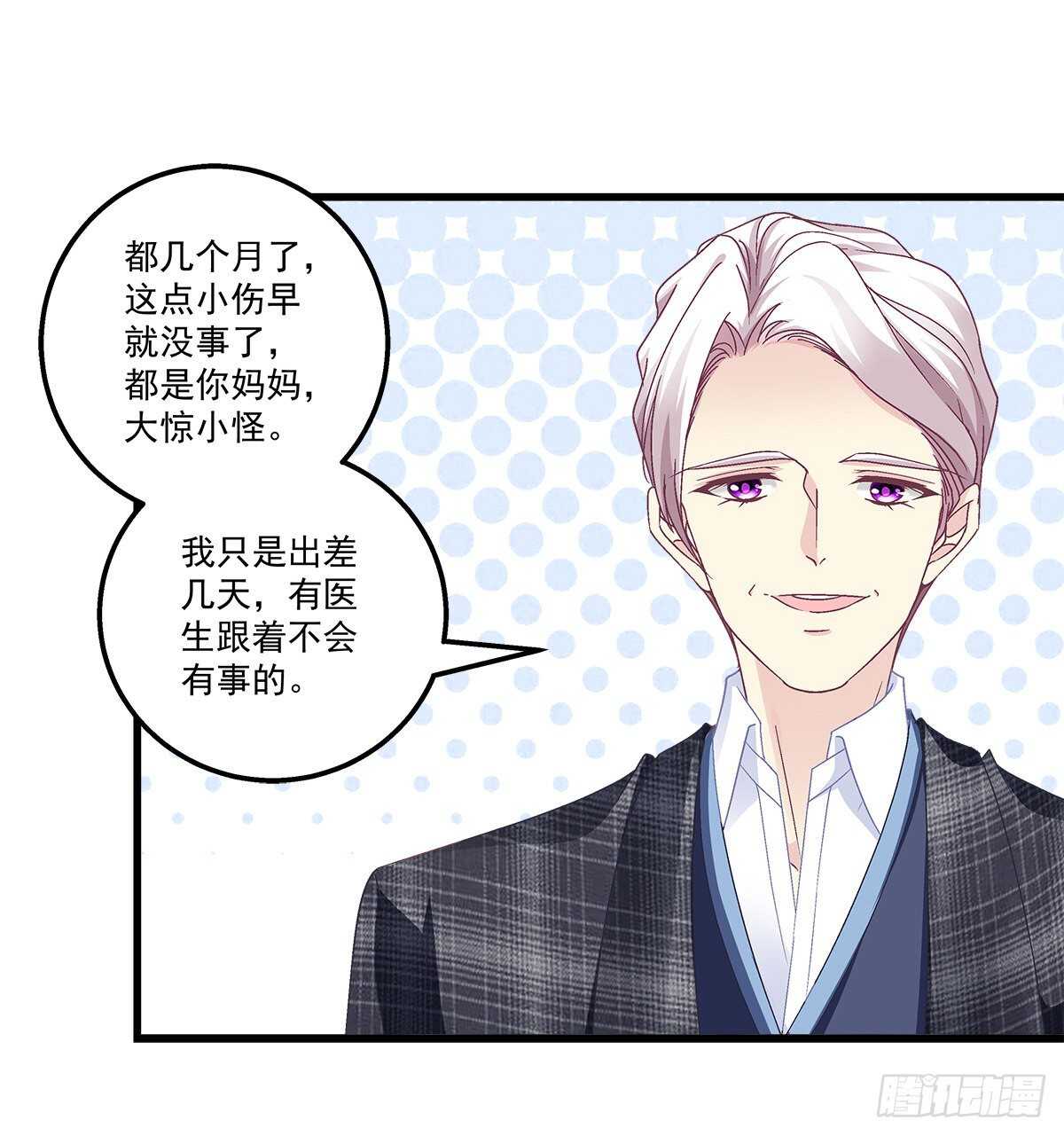 300话 自己作死(1/2)-第302话