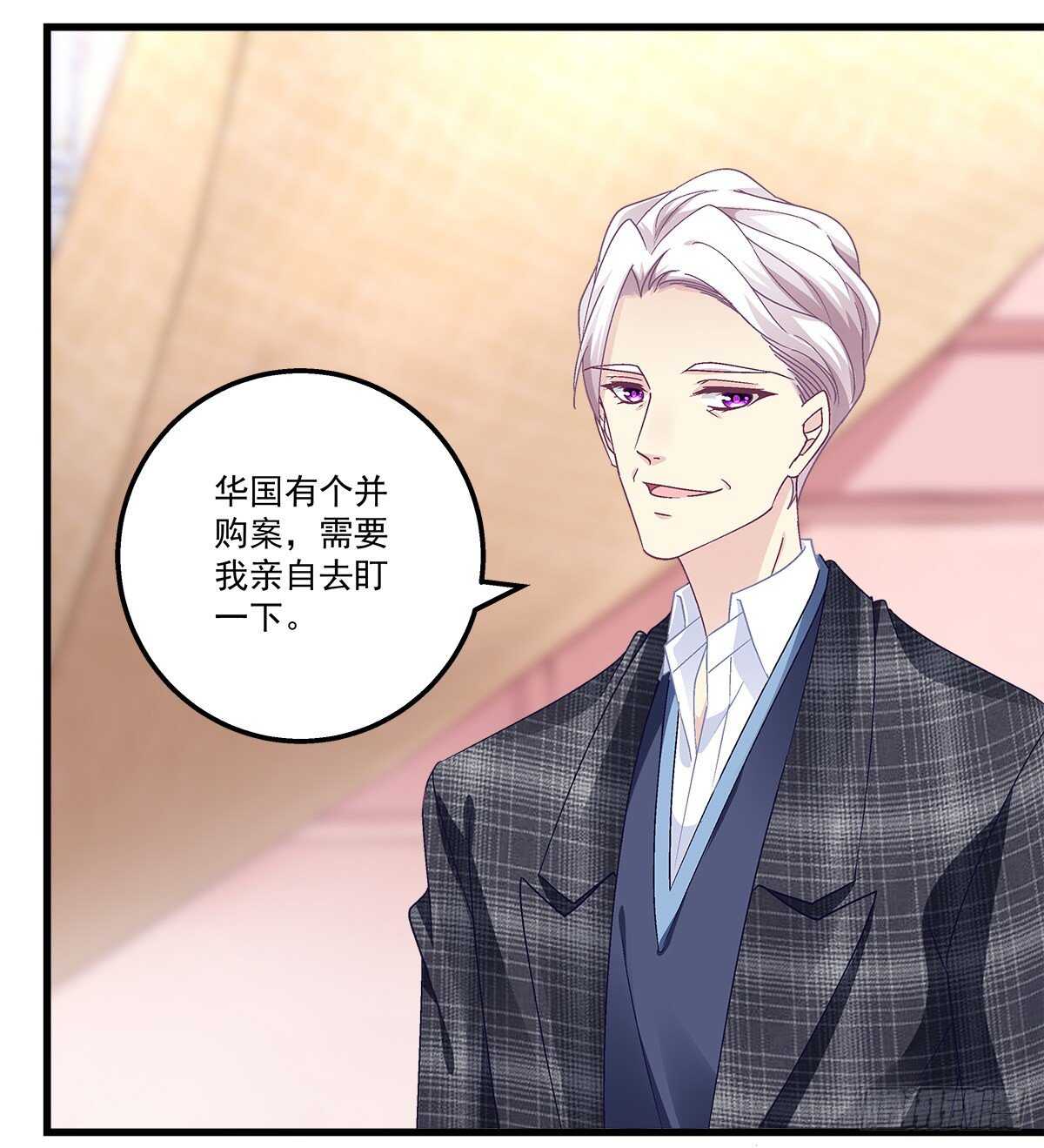 300话 自己作死(1/2)-第302话