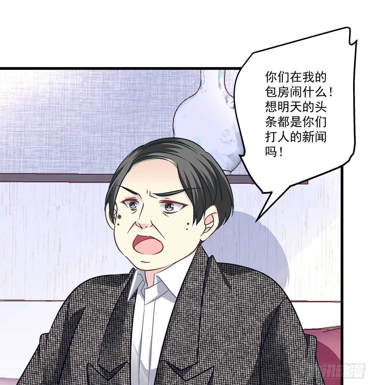 300话 自己作死(1/2)-第302话