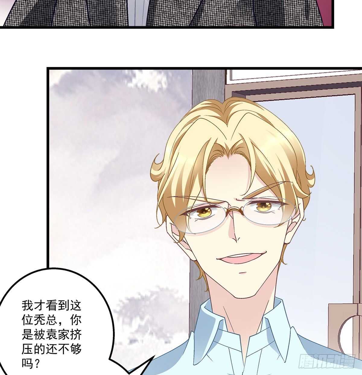 300话 自己作死(1/2)-第302话