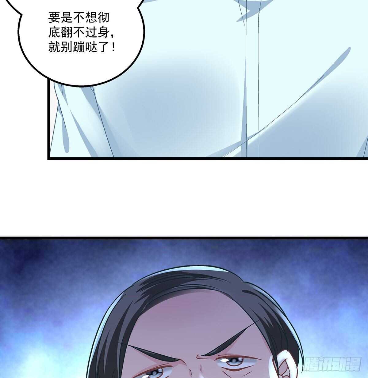 300话 自己作死(1/2)-第302话