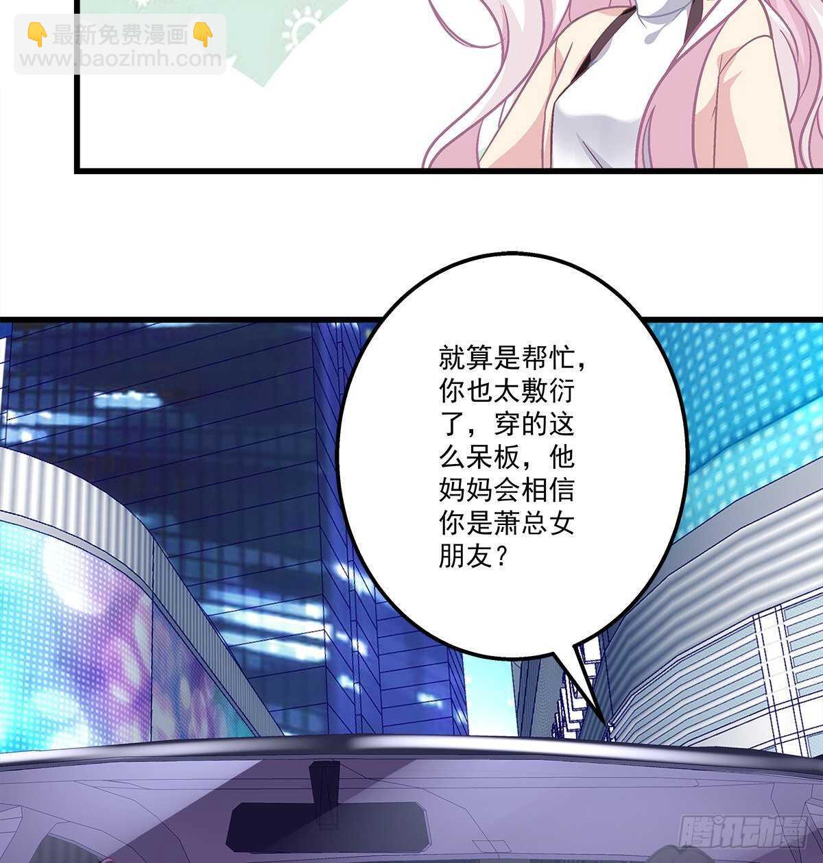 302话 遇到熟人了？！(1/2)-第304话