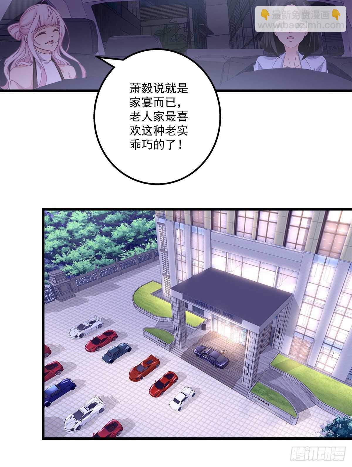302话 遇到熟人了？！(1/2)-第304话