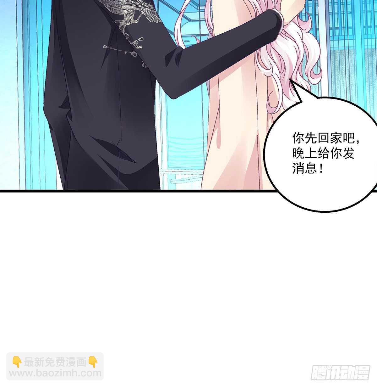 302话 遇到熟人了？！(1/2)-第304话