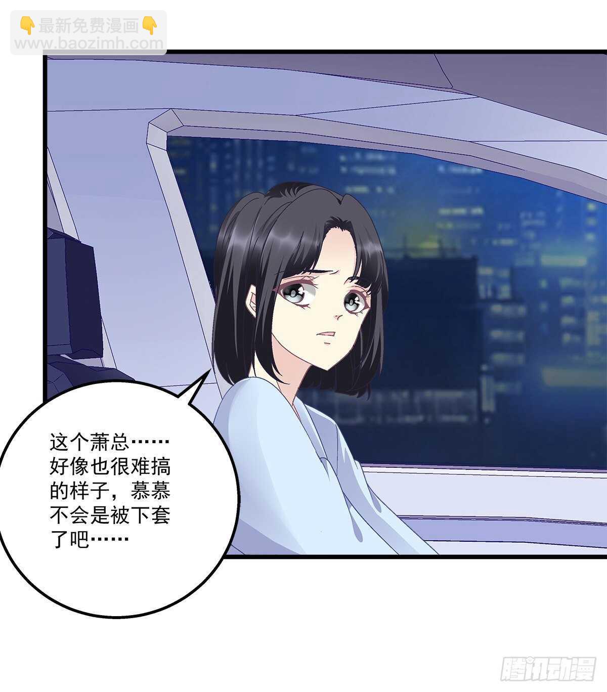 302话 遇到熟人了？！(1/2)-第304话