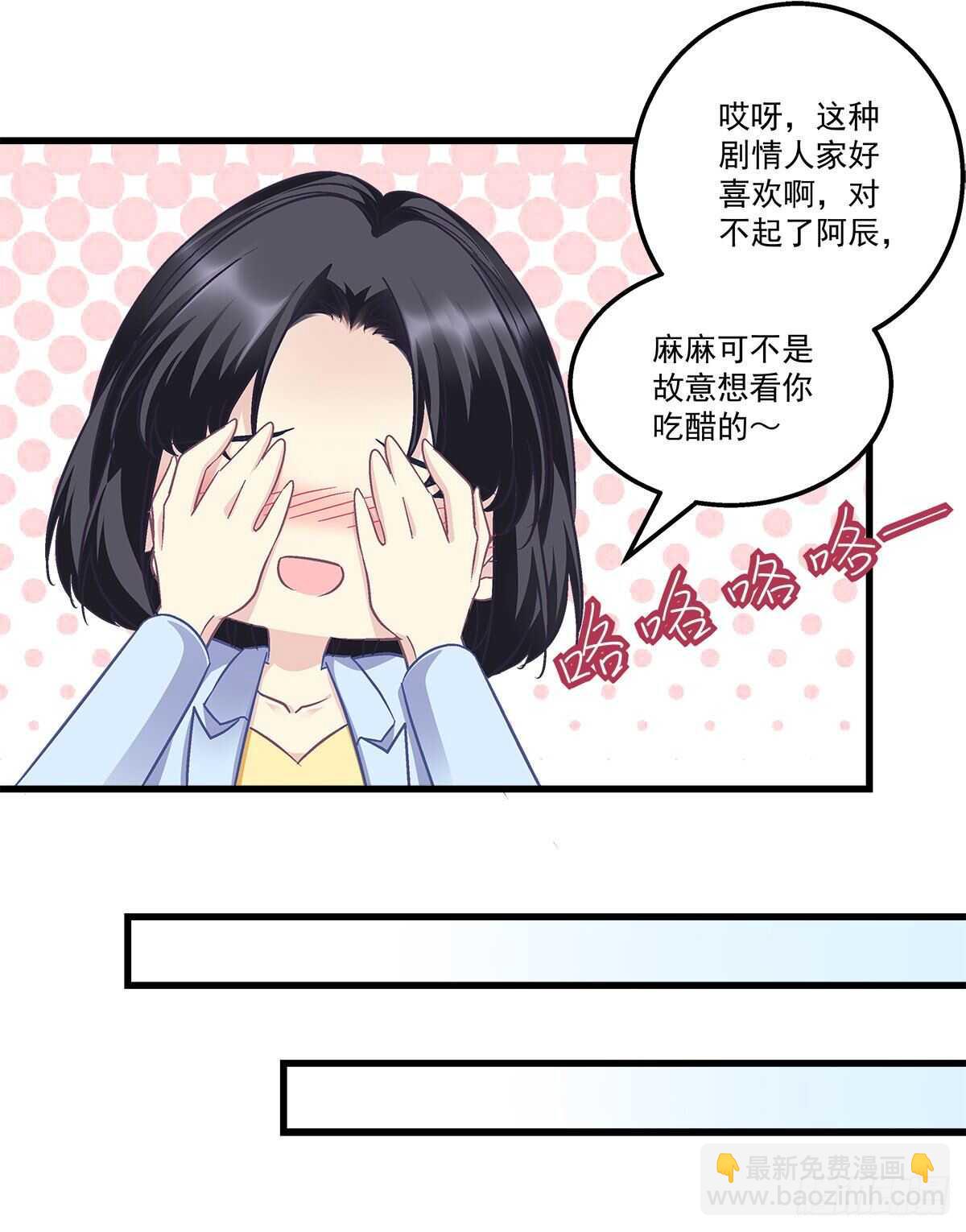 302话 遇到熟人了？！(1/2)-第304话