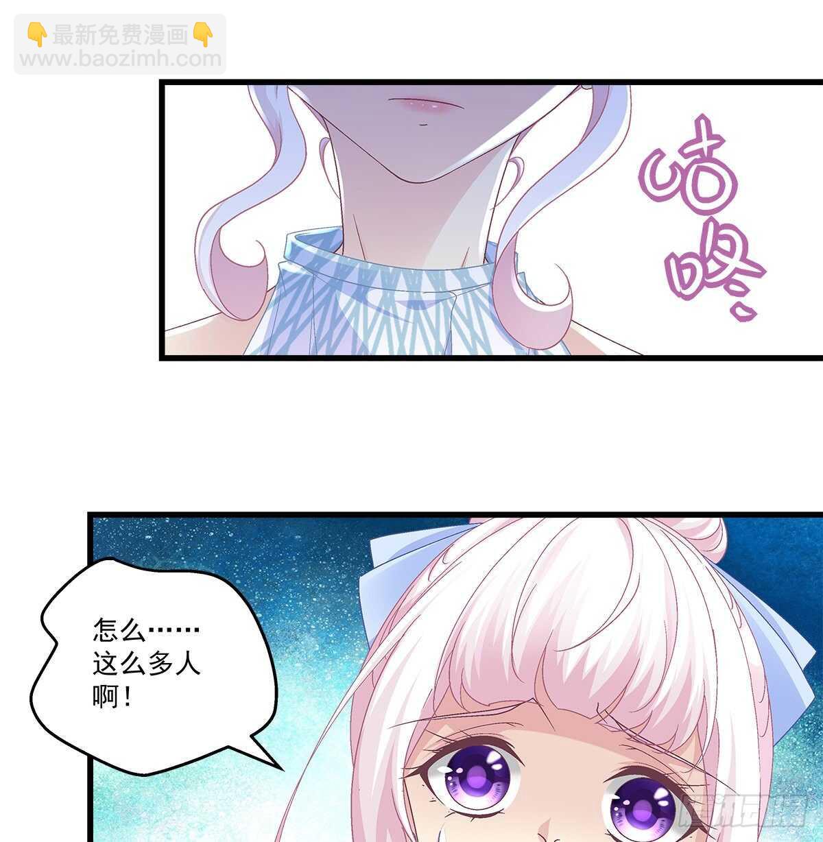 302话 遇到熟人了？！(1/2)-第304话