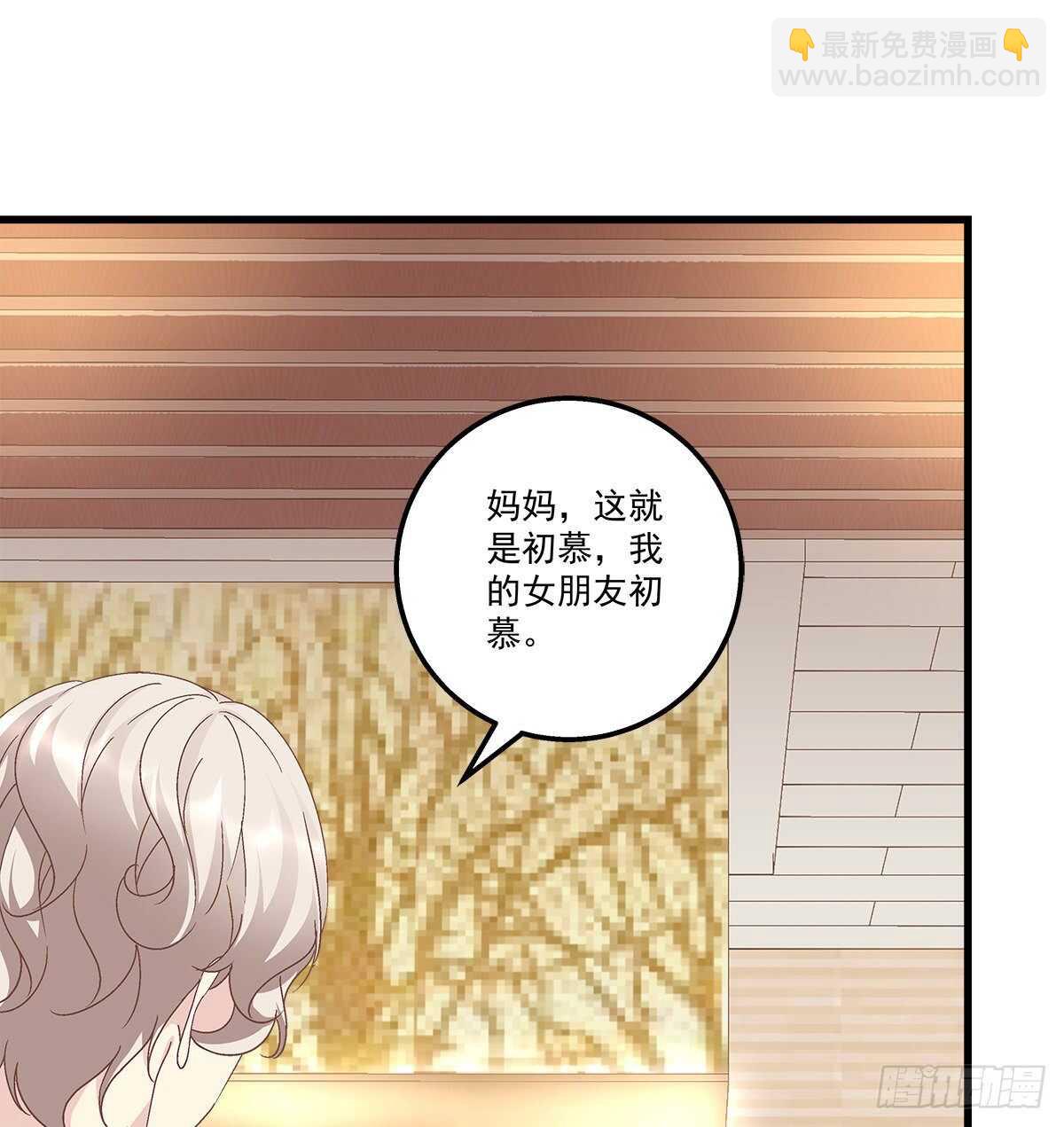 302话 遇到熟人了？！(1/2)-第304话