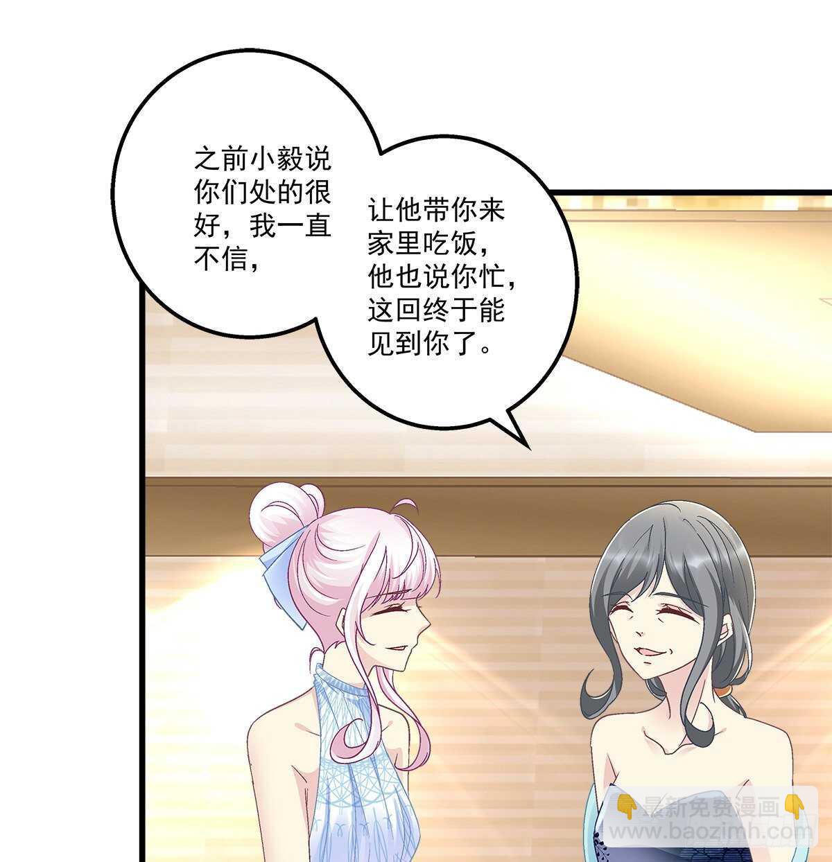 302话 遇到熟人了？！(1/2)-第304话