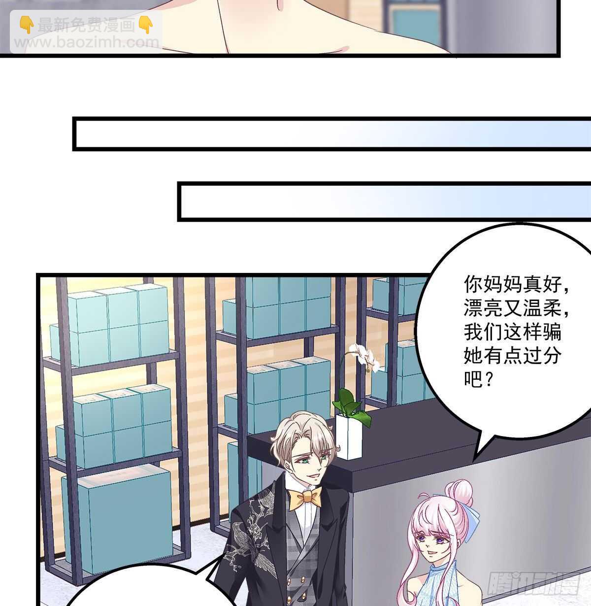 302话 遇到熟人了？！(1/2)-第304话