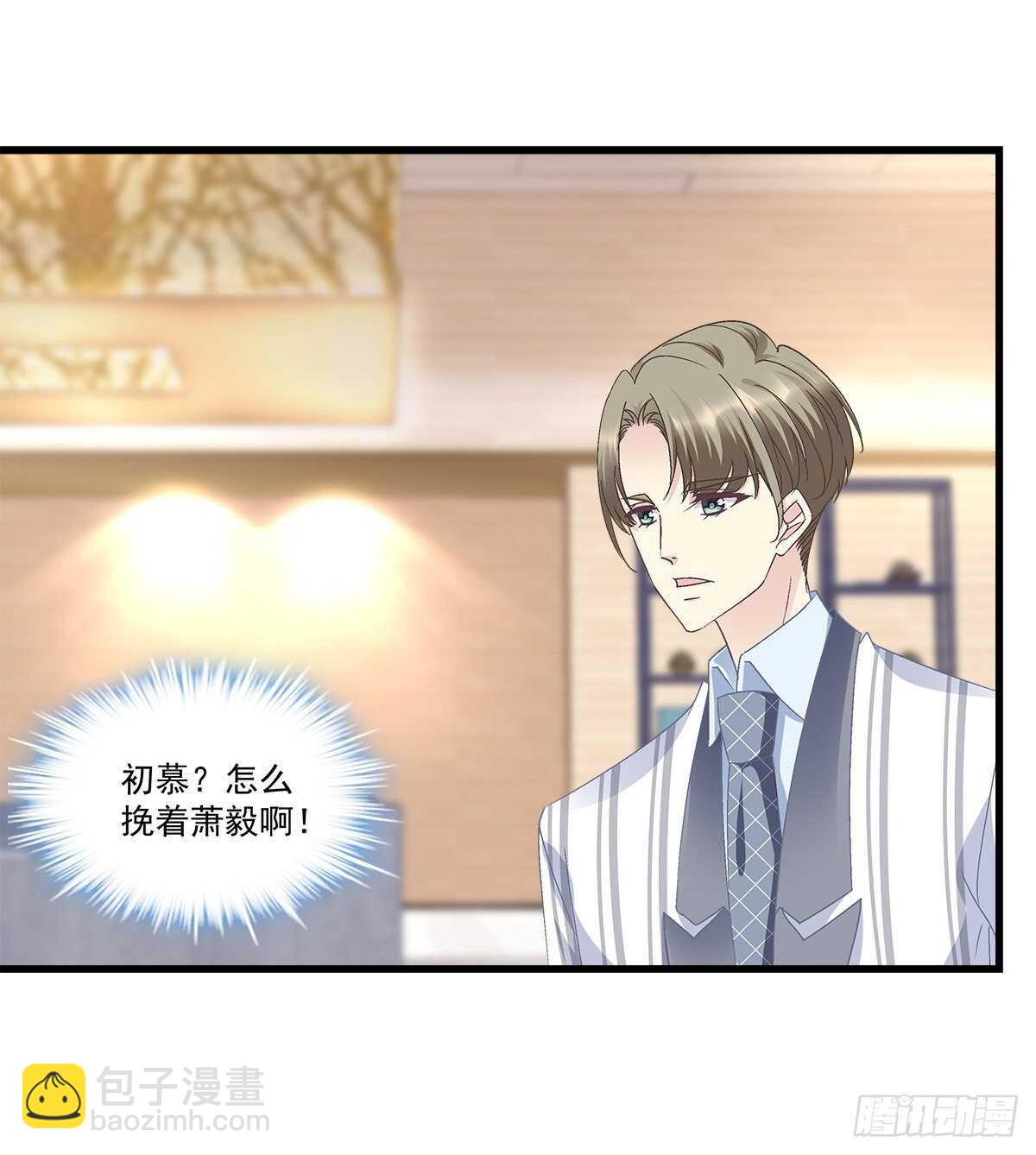 302话 遇到熟人了？！(1/2)-第304话