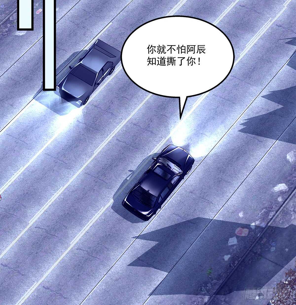 302话 遇到熟人了？！(1/2)-第304话