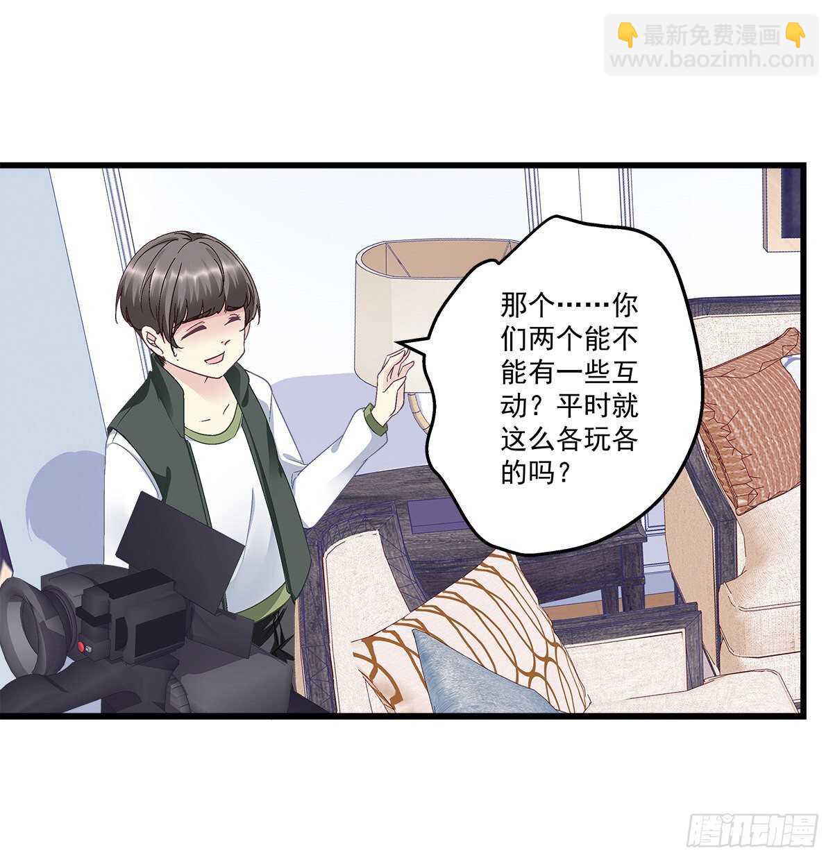 302话 遇到熟人了？！(1/2)-第304话