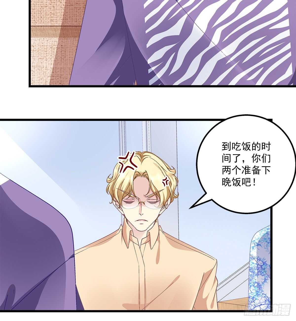 302话 遇到熟人了？！(1/2)-第304话