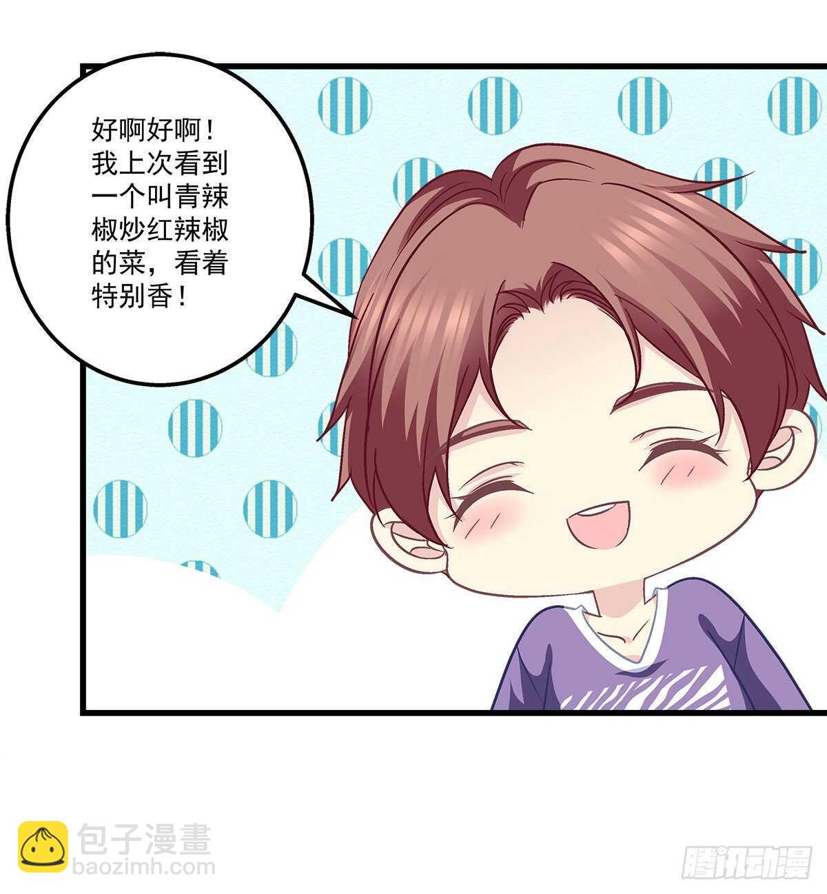 302话 遇到熟人了？！(1/2)-第304话
