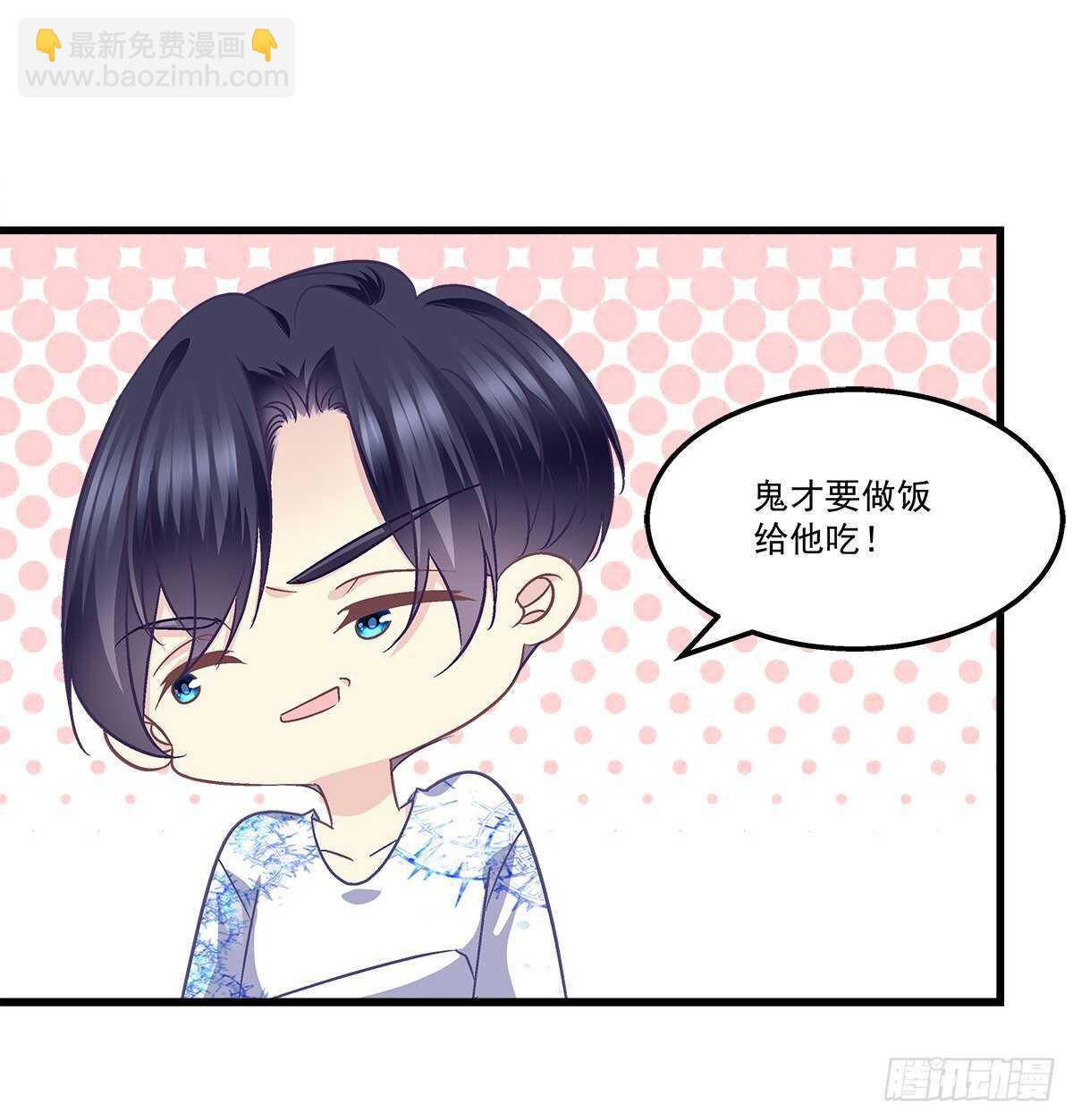 302话 遇到熟人了？！(1/2)-第304话
