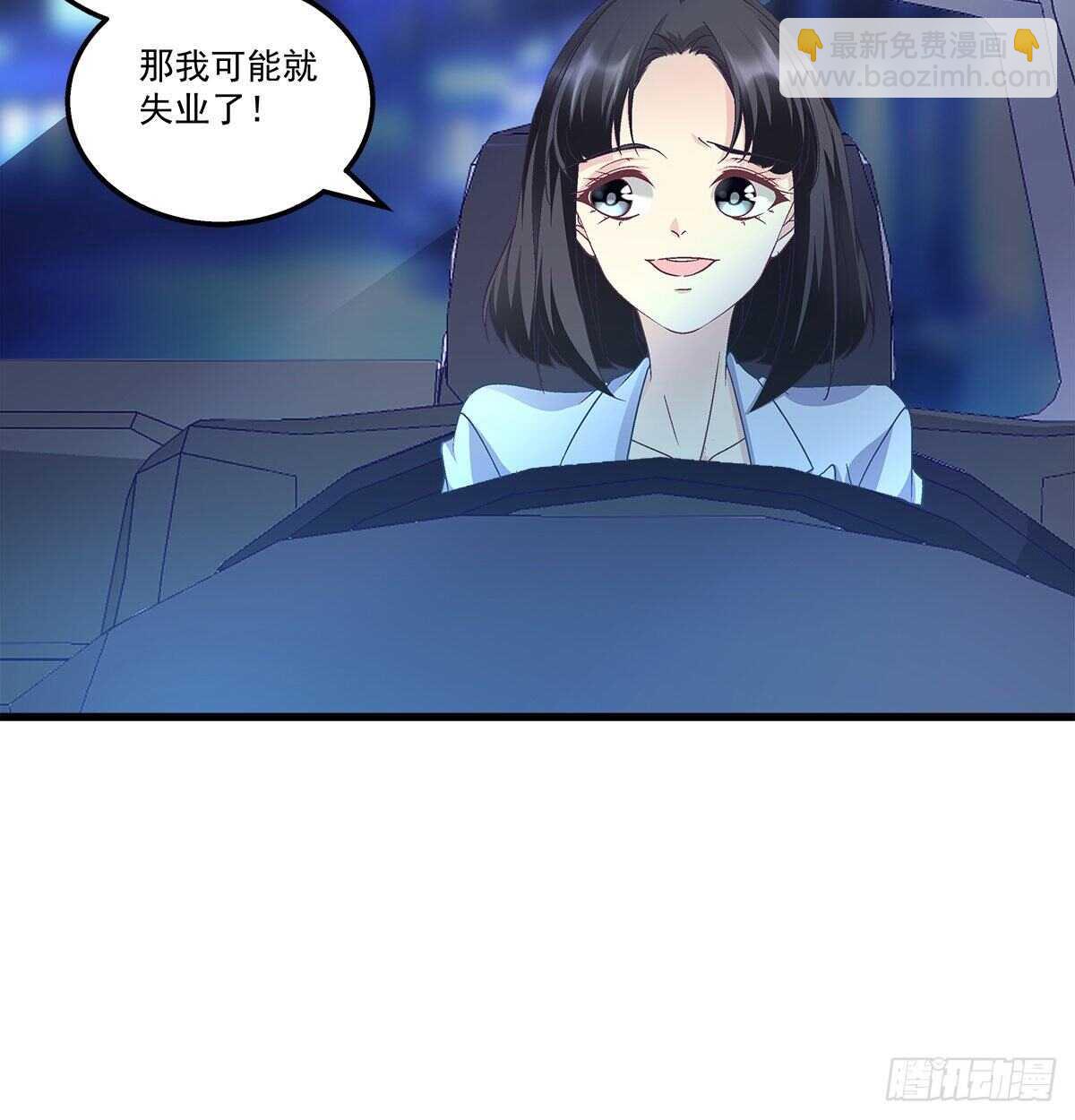 302话 遇到熟人了？！(1/2)-第304话
