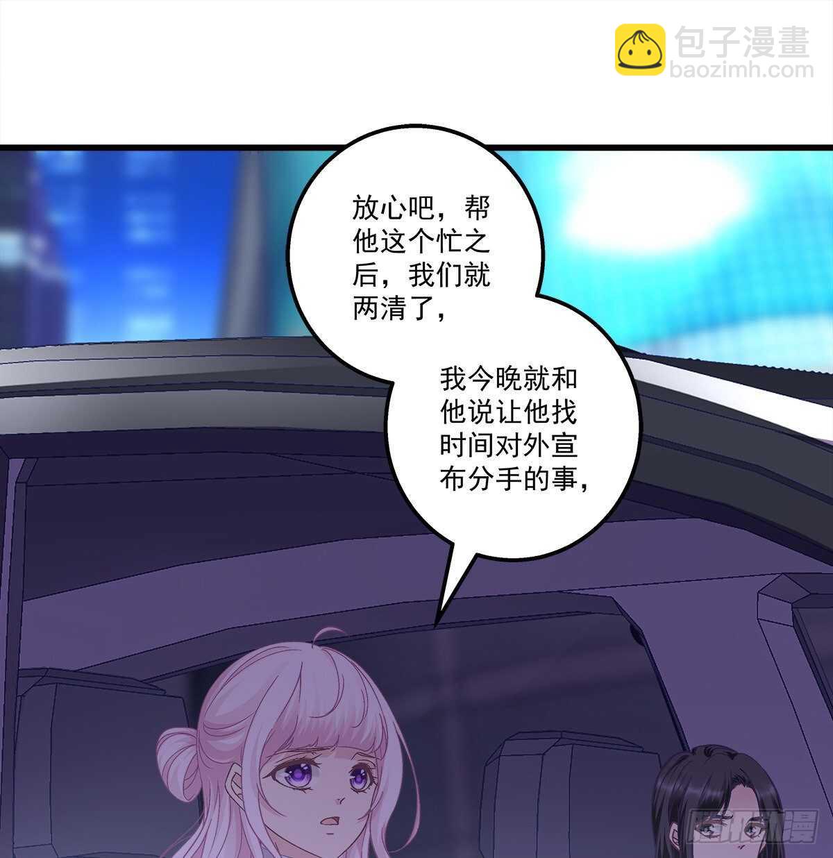 302话 遇到熟人了？！(1/2)-第304话